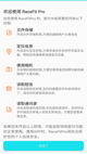 开yun体育官方网下载截图3